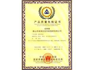 草莓短视频在线观看草莓视频APP黄污原材料质量免检证书