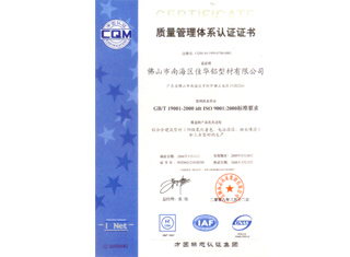 草莓短视频在线观看草莓视频APP黄污原材料质量管理体系证书